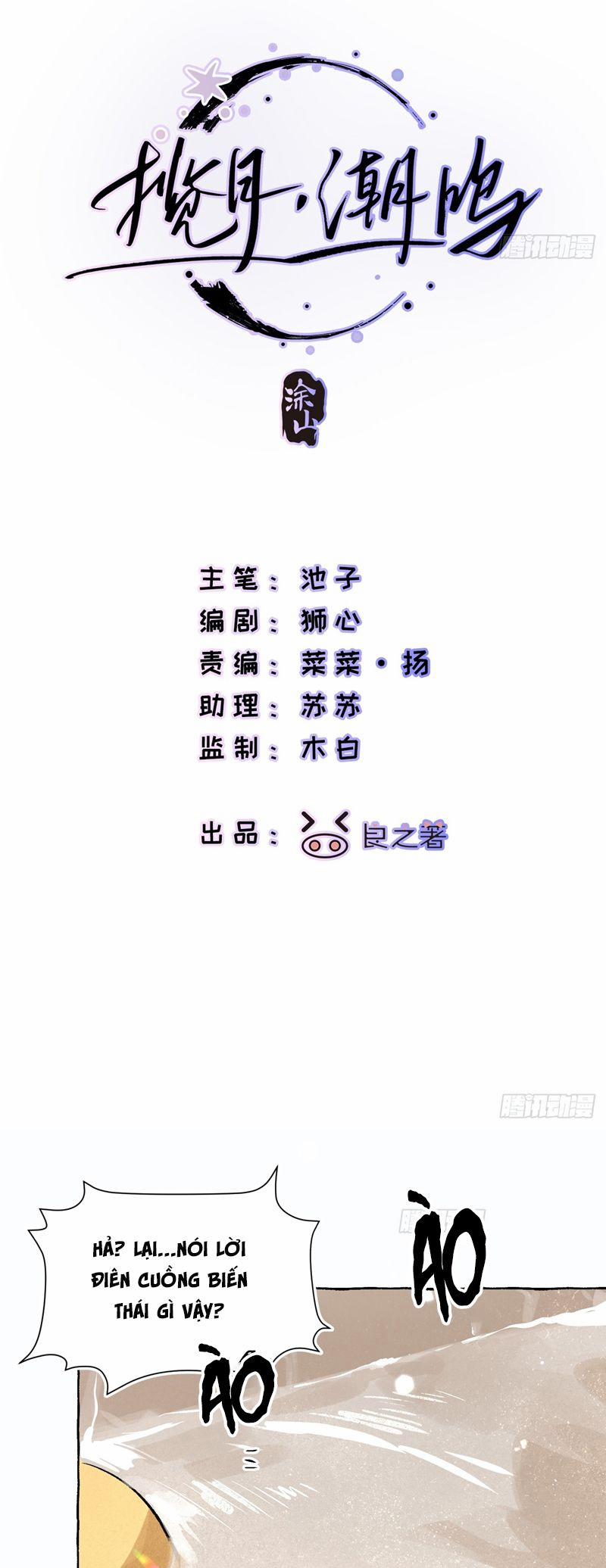 Lãm Nguyệt Triều Minh 17 trang 1