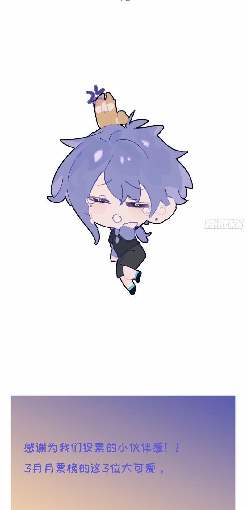 Lãm Nguyệt Triều Minh 18 trang 35