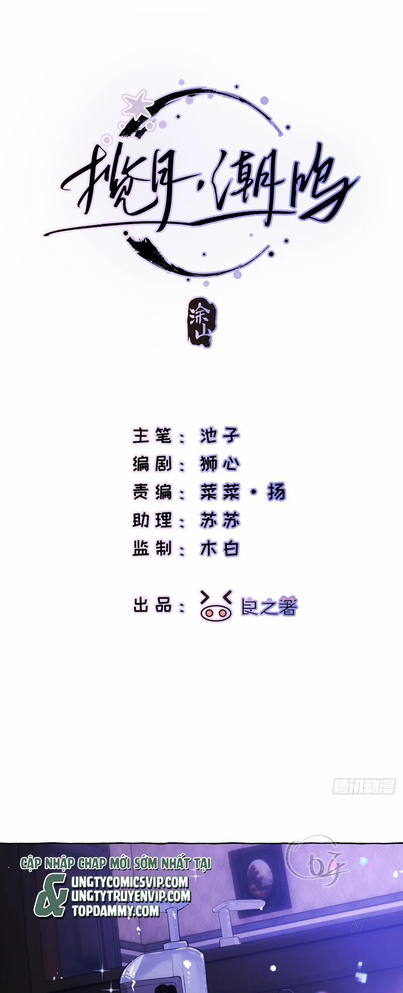 Lãm Nguyệt Triều Minh 19 trang 1