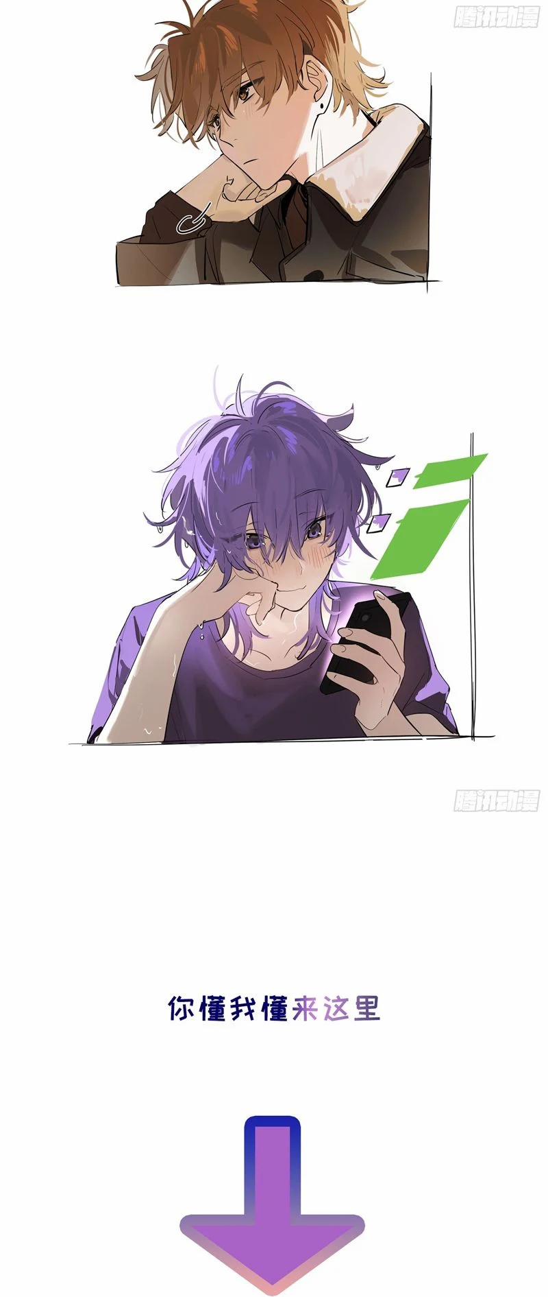 Lãm Nguyệt Triều Minh 2 trang 49