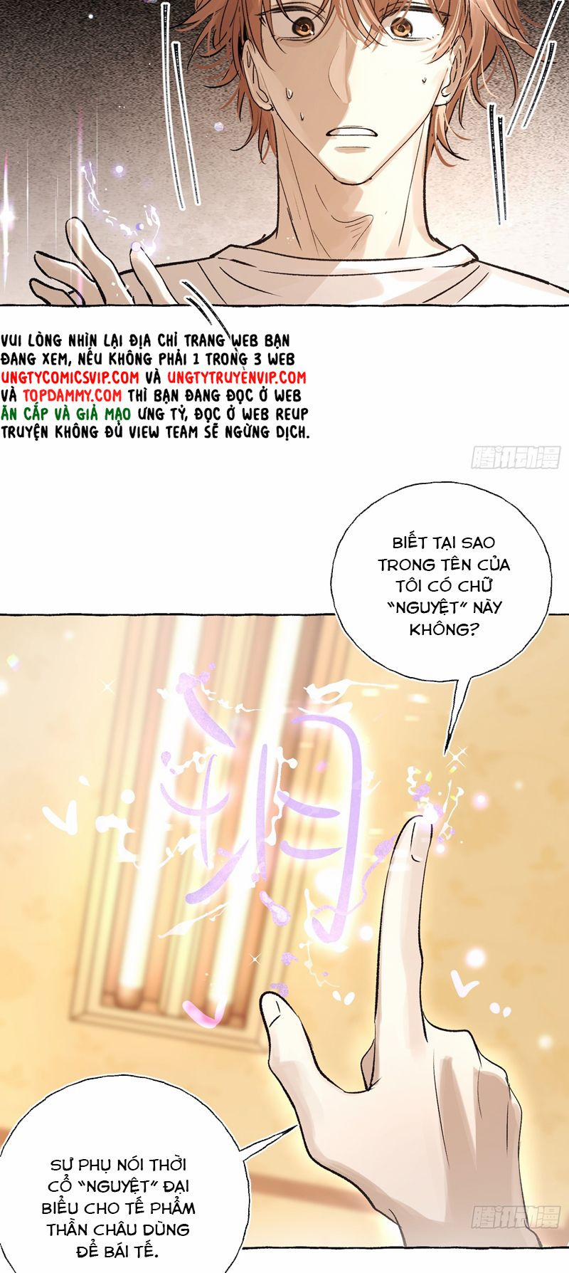 Lãm Nguyệt Triều Minh 20 trang 34