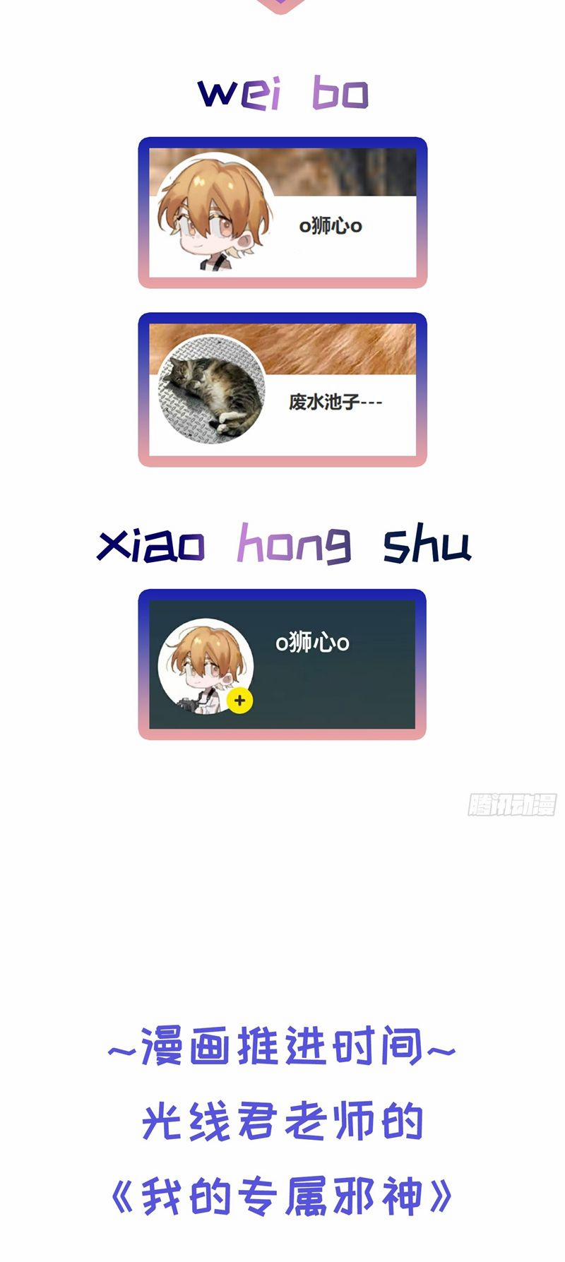 Lãm Nguyệt Triều Minh 20 trang 40