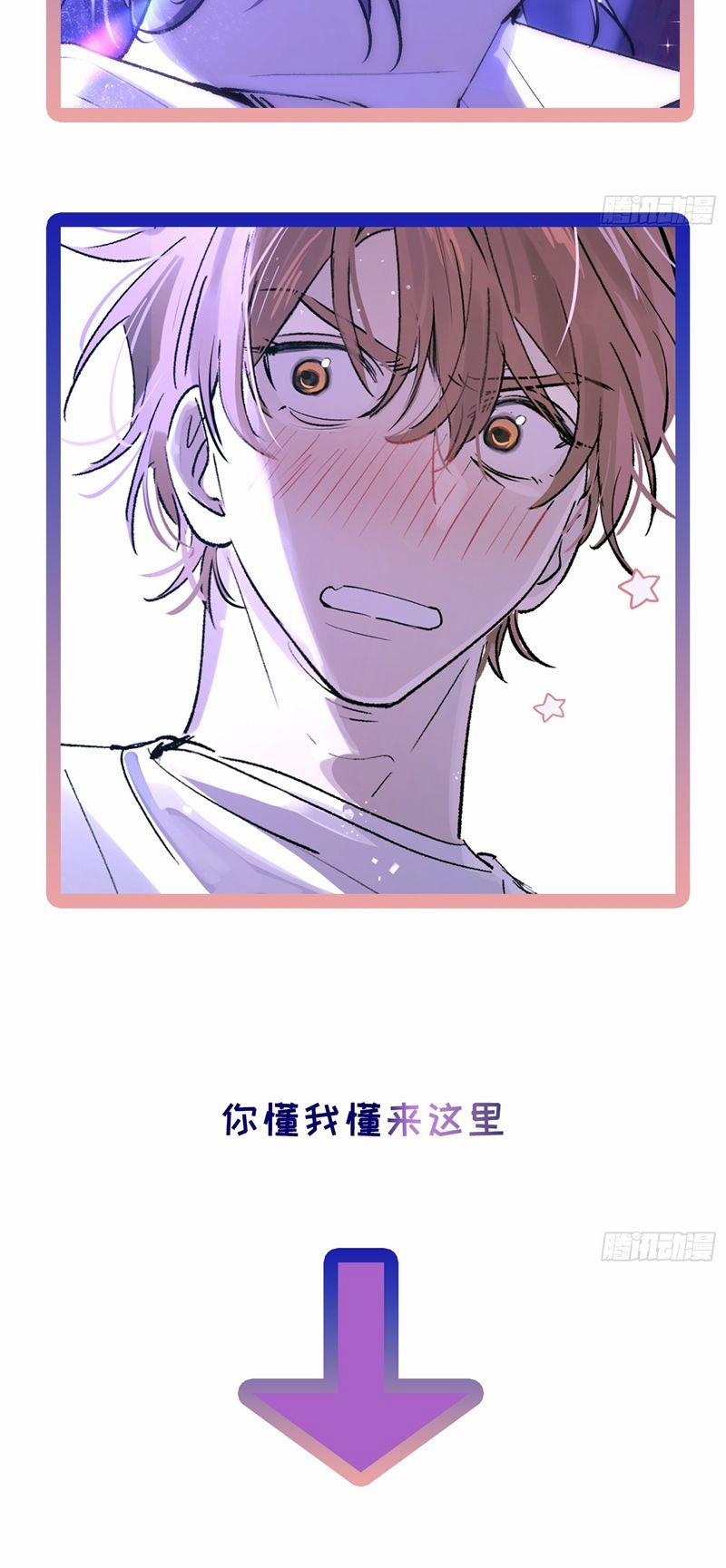 Lãm Nguyệt Triều Minh 23 trang 36