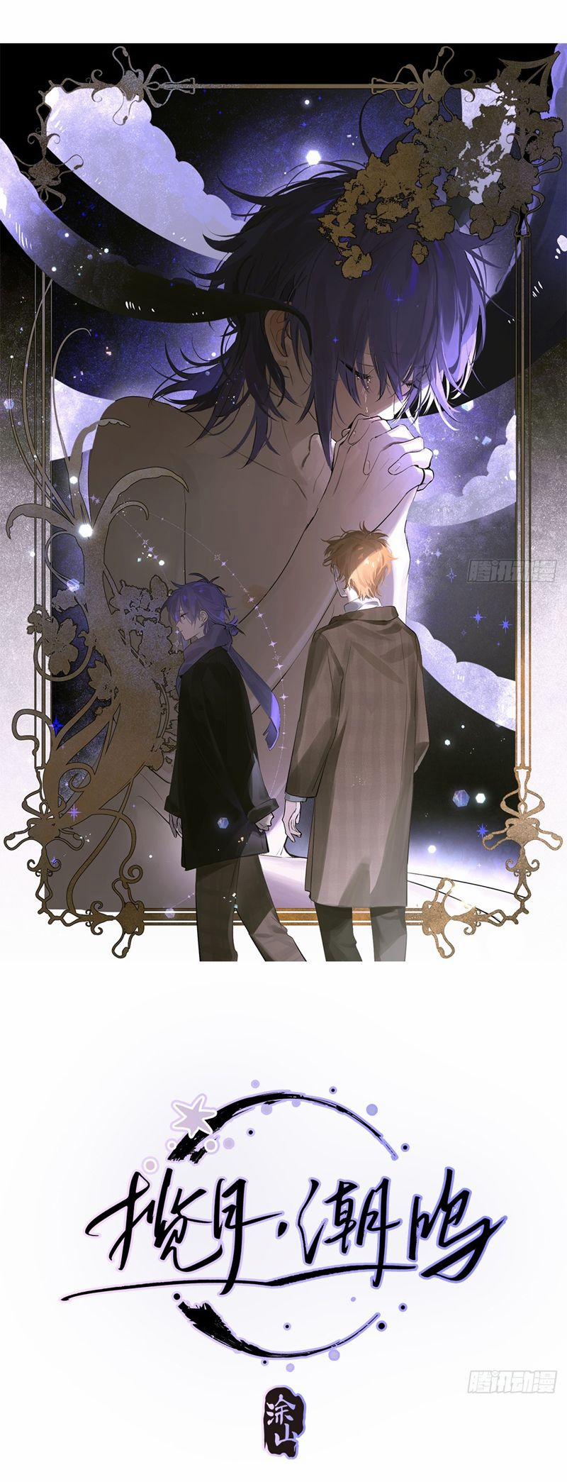 Lãm Nguyệt Triều Minh 23 trang 6