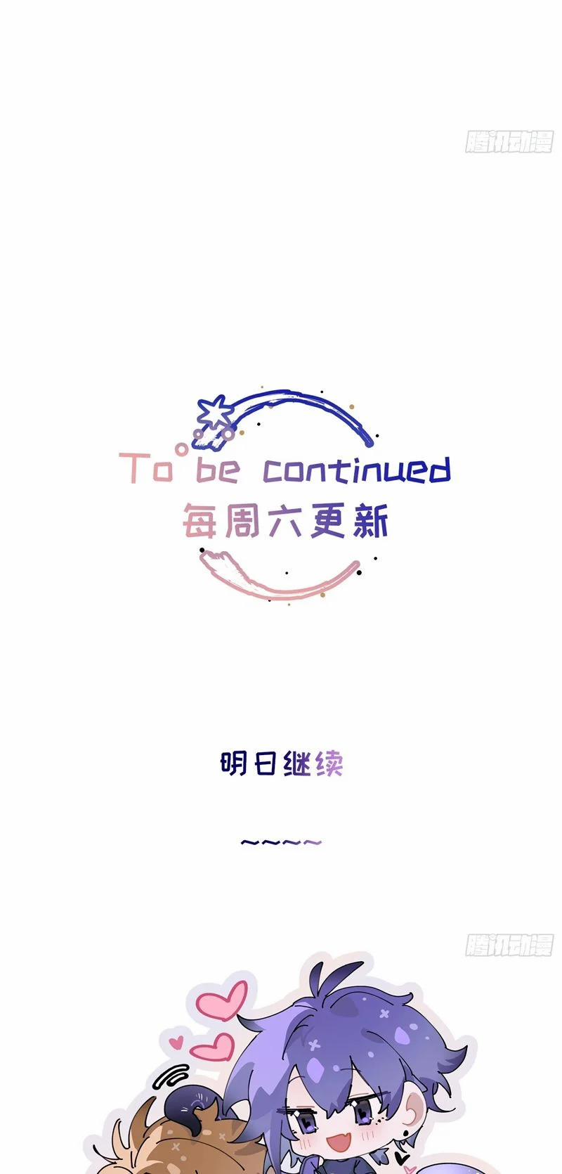 Lãm Nguyệt Triều Minh 3 trang 36