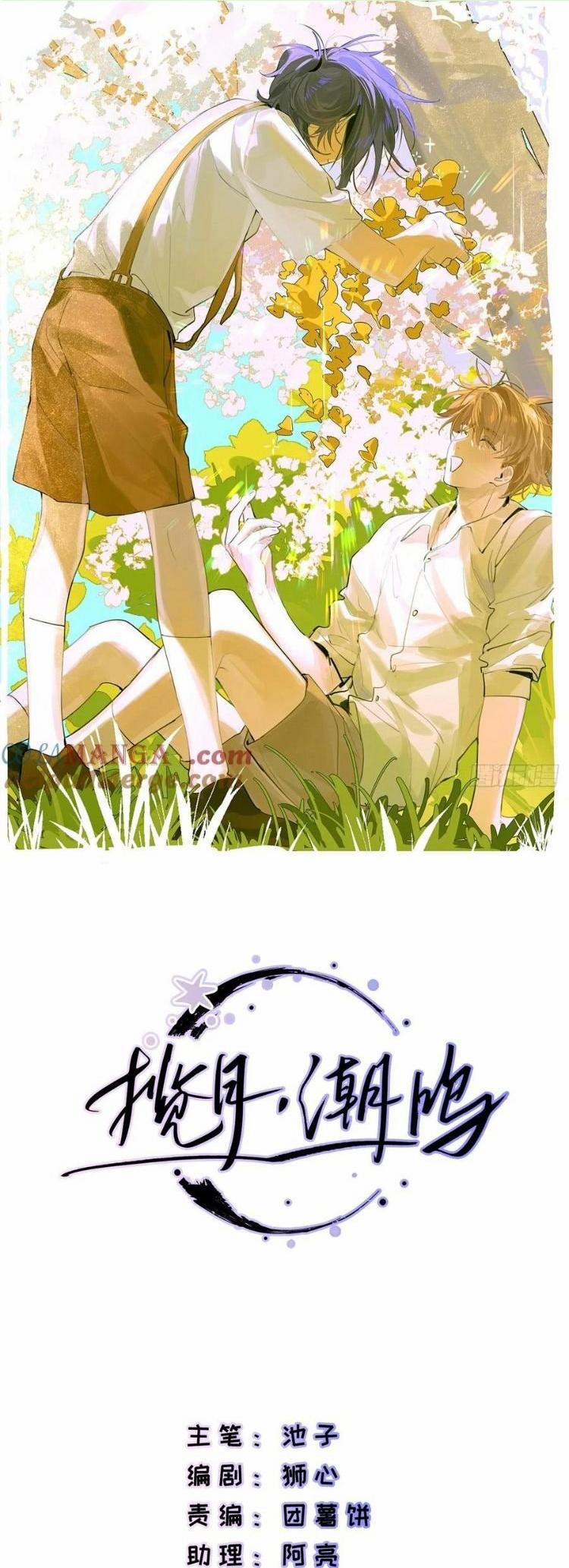 Lãm Nguyệt Triều Minh 38 trang 0