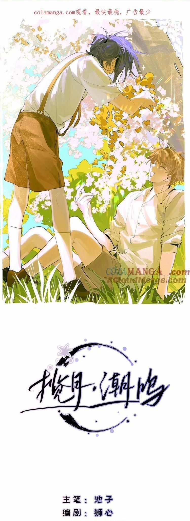 Lãm Nguyệt Triều Minh 39 trang 0