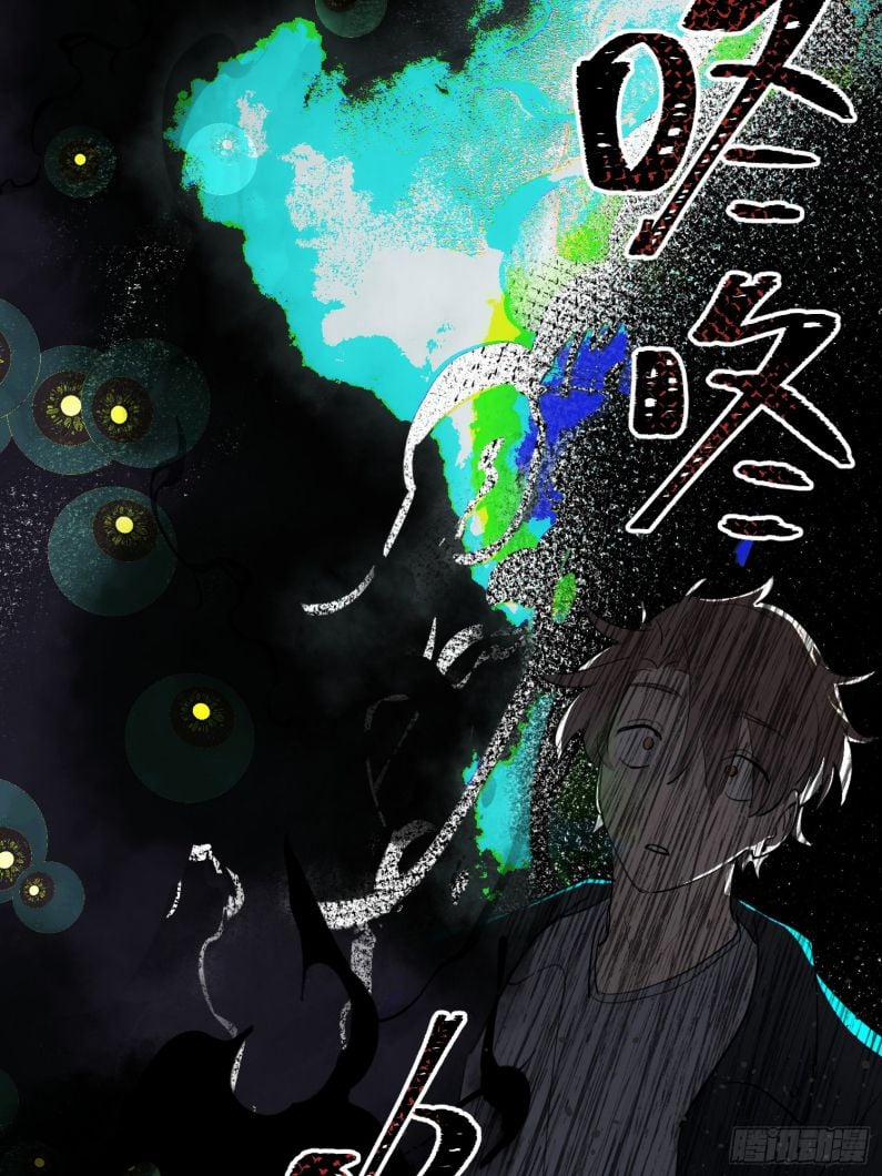 Lãm Nguyệt Triều Minh 4 trang 38