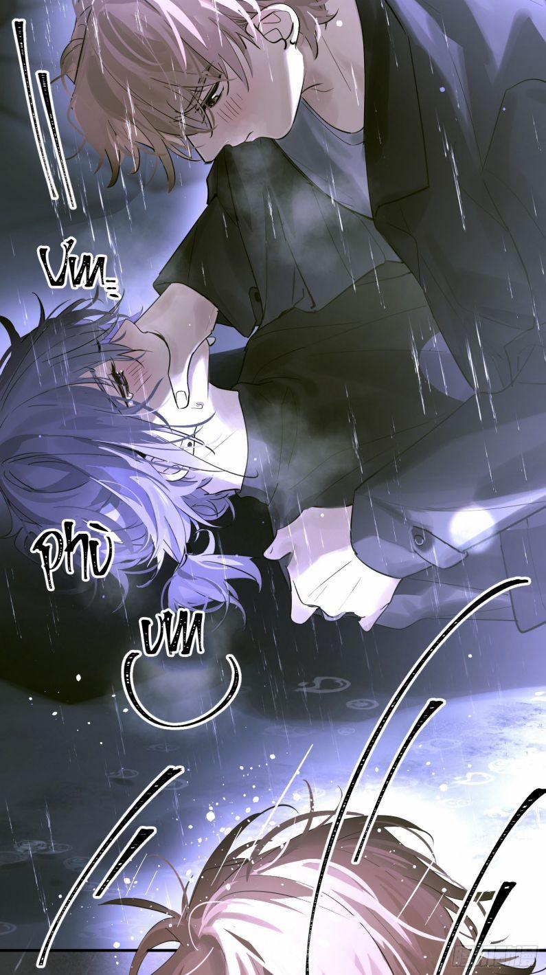 Lãm Nguyệt Triều Minh 4 trang 4