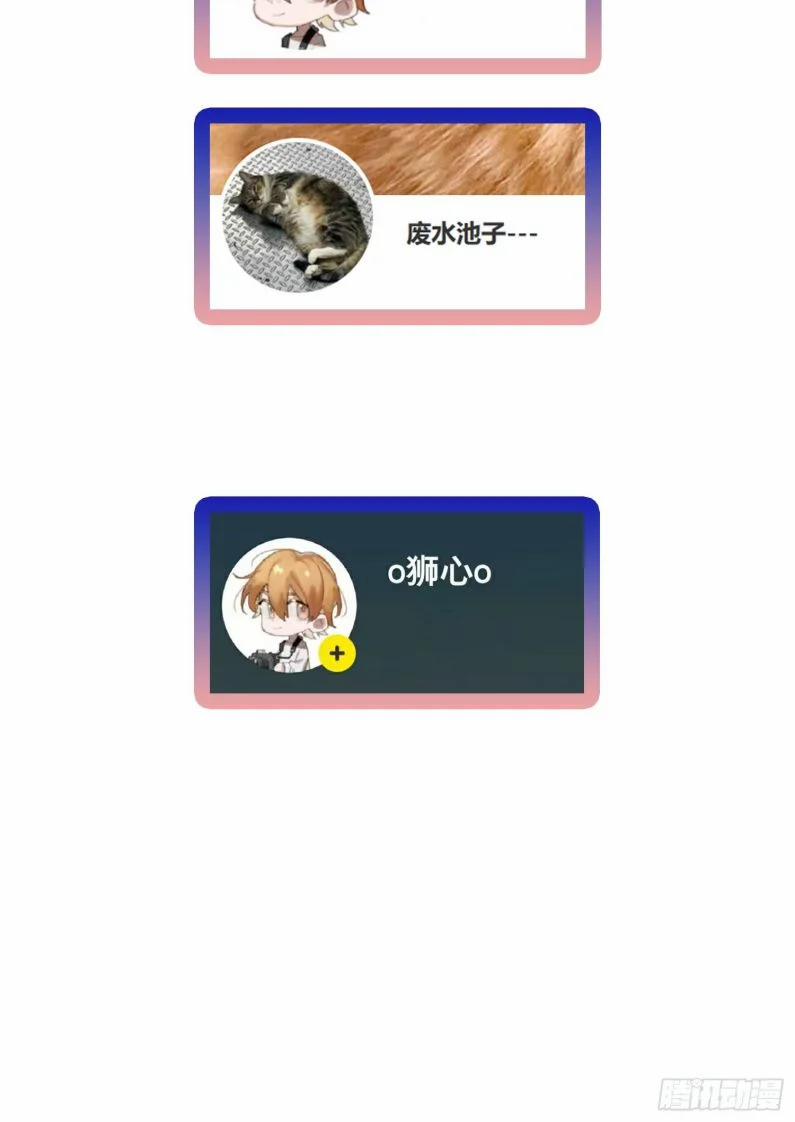 Lãm Nguyệt Triều Minh 4 trang 53