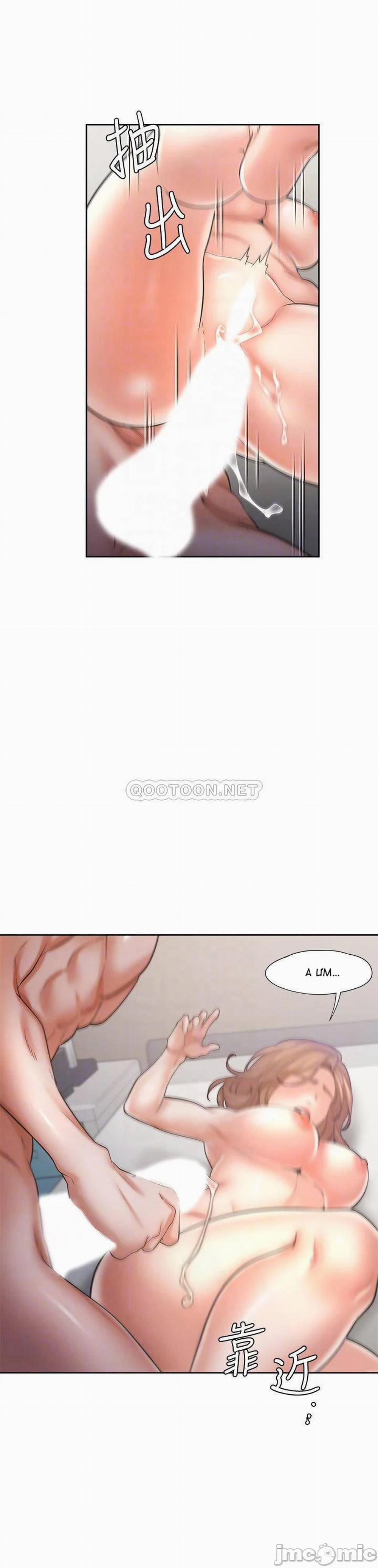 Làm ơn, chén em đi 55 trang 5