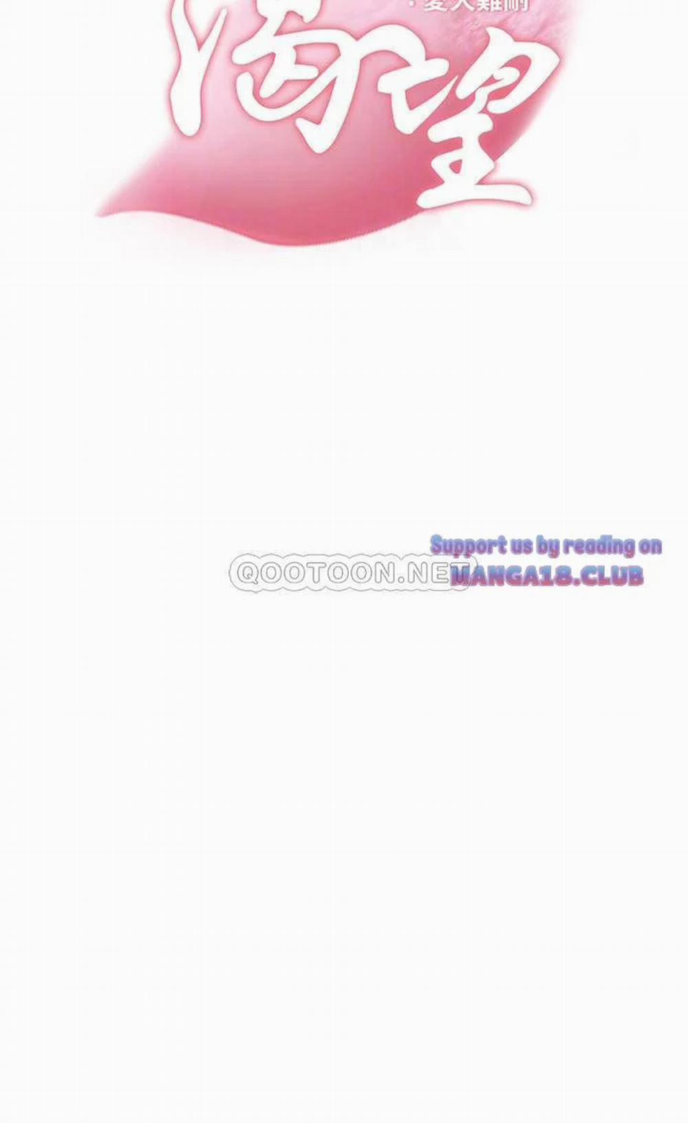 Làm ơn, chén em đi 61 trang 5