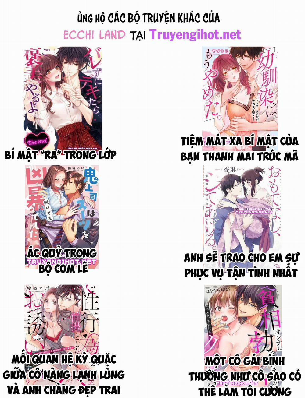 Làm Reviewer Tôi Trở Thành Main Của Game 18+ Lúc Nào Không Hay 16.2 trang 4