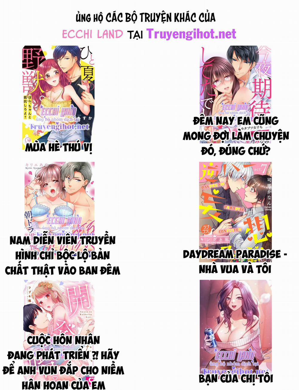 Làm Reviewer Tôi Trở Thành Main Của Game 18+ Lúc Nào Không Hay 20.2 trang 23