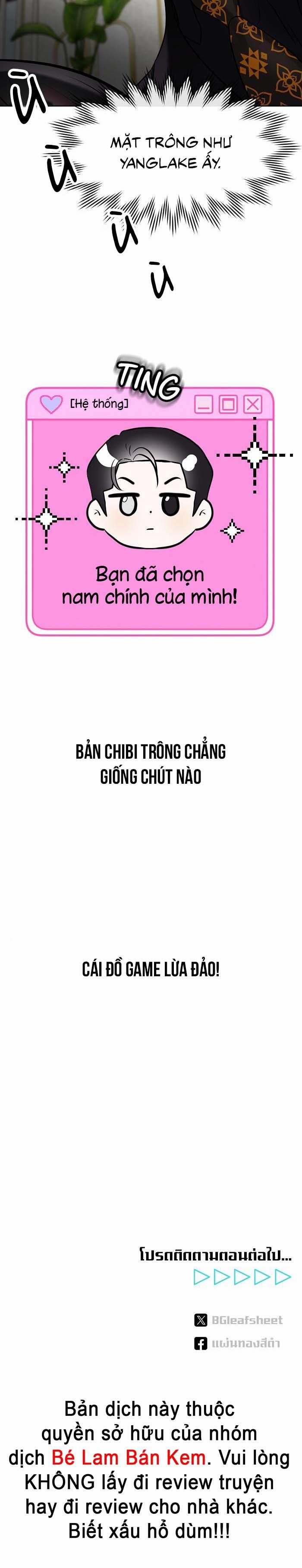 Làm Sao Đây? Tôi Gặp Phải Quest Công Lược Tổng Tài Tra Nam Rồi 1 trang 27