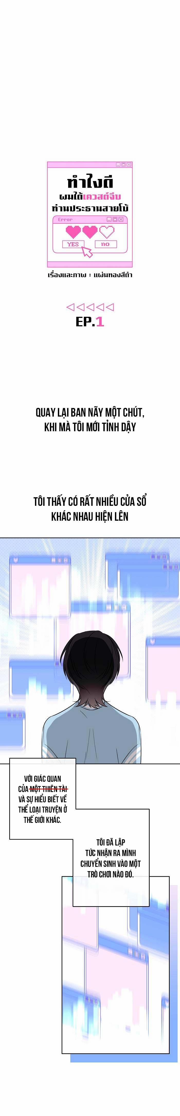 Làm Sao Đây? Tôi Gặp Phải Quest Công Lược Tổng Tài Tra Nam Rồi 1 trang 6