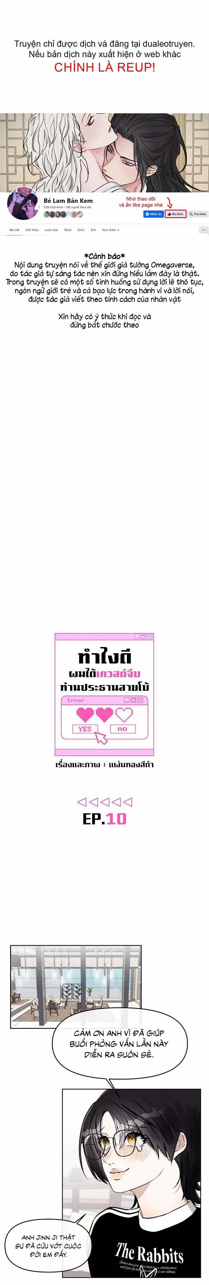 Làm Sao Đây? Tôi Gặp Phải Quest Công Lược Tổng Tài Tra Nam Rồi 10 trang 0