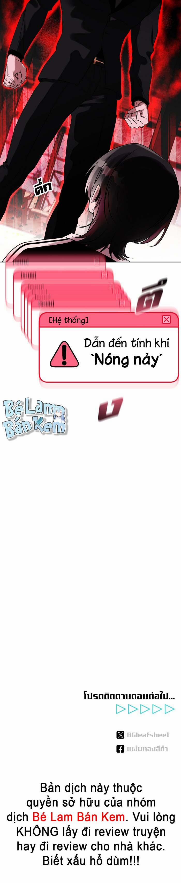 Làm Sao Đây? Tôi Gặp Phải Quest Công Lược Tổng Tài Tra Nam Rồi 10 trang 23