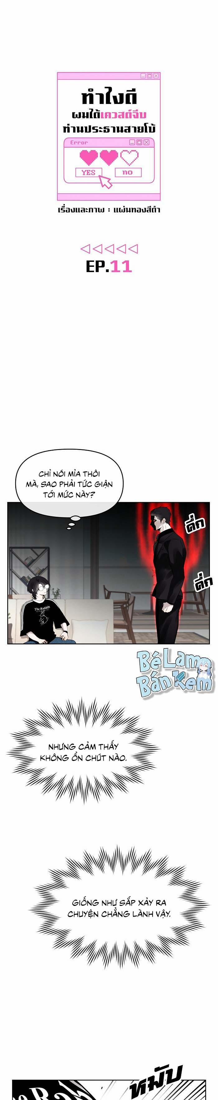 Làm Sao Đây? Tôi Gặp Phải Quest Công Lược Tổng Tài Tra Nam Rồi 11 trang 2