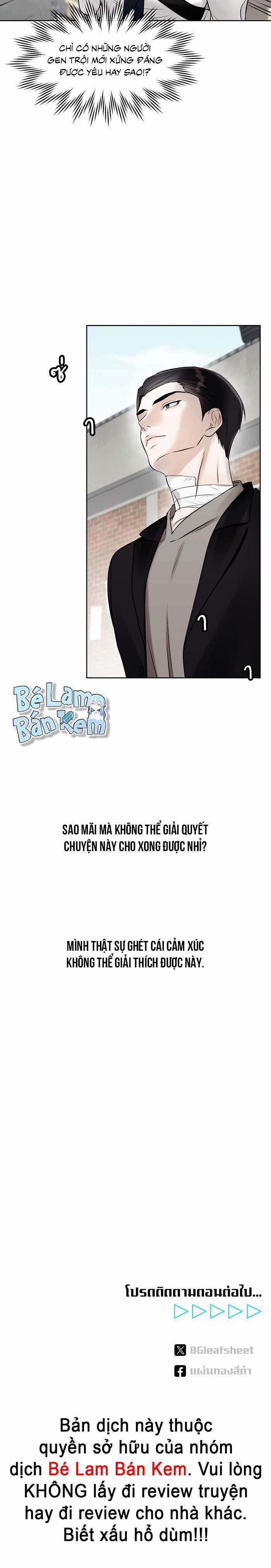 Làm Sao Đây? Tôi Gặp Phải Quest Công Lược Tổng Tài Tra Nam Rồi 13 trang 23