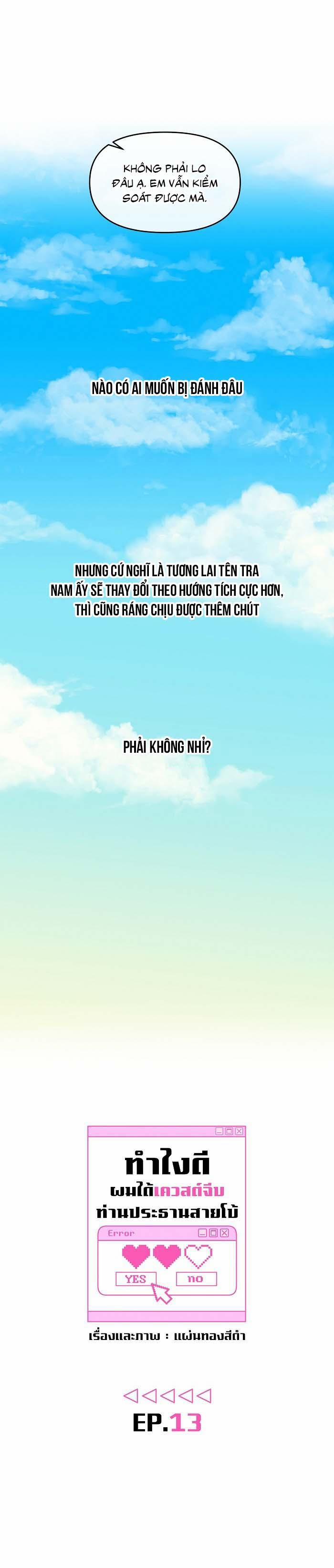 Làm Sao Đây? Tôi Gặp Phải Quest Công Lược Tổng Tài Tra Nam Rồi 13 trang 4