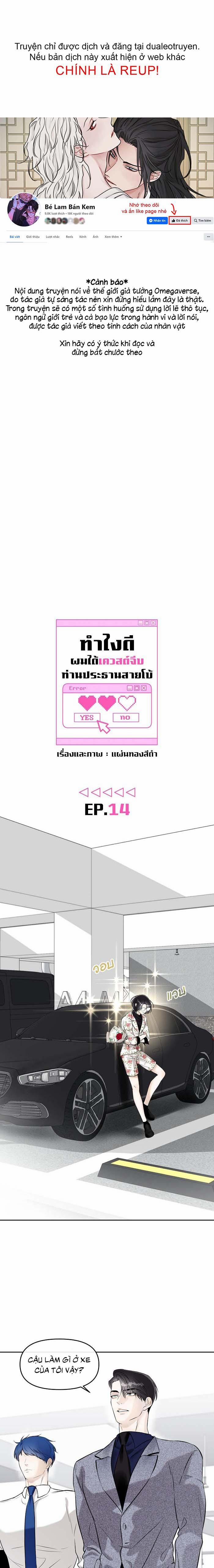 Làm Sao Đây? Tôi Gặp Phải Quest Công Lược Tổng Tài Tra Nam Rồi 14 trang 0