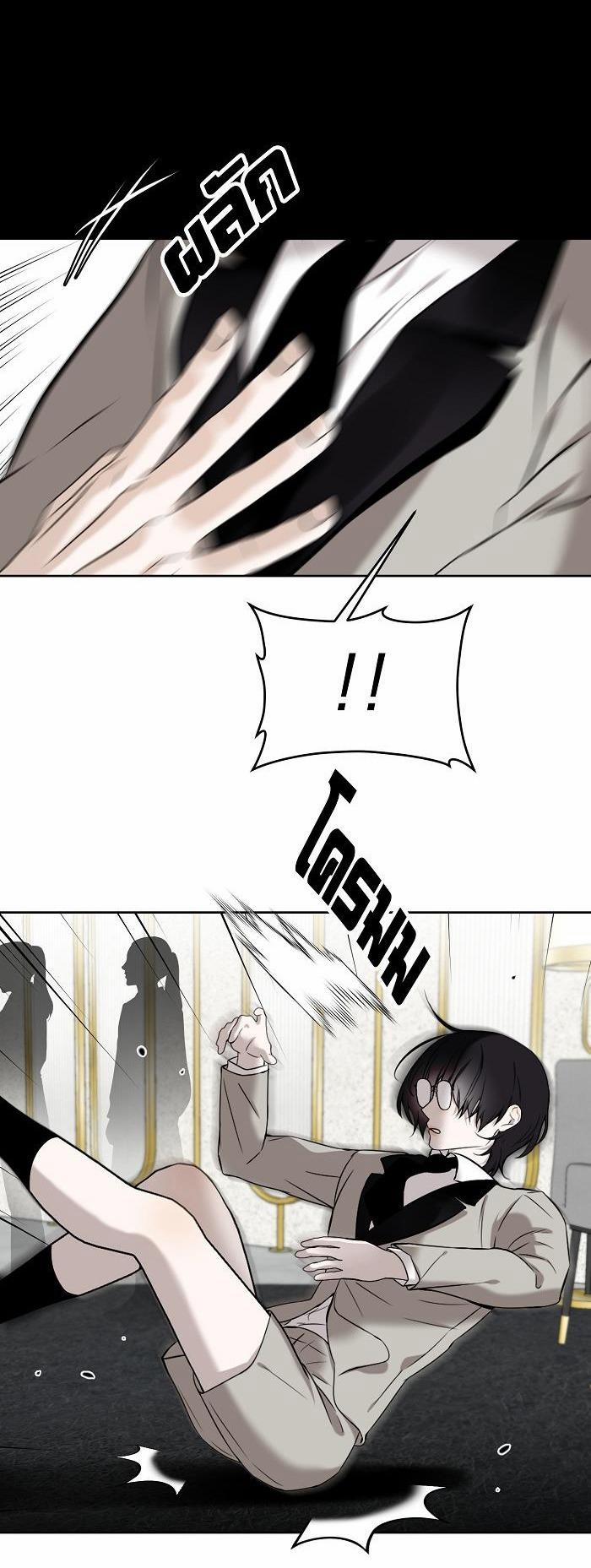 Làm Sao Đây? Tôi Gặp Phải Quest Công Lược Tổng Tài Tra Nam Rồi 2 trang 6