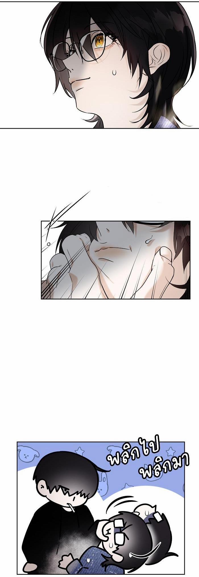 Làm Sao Đây? Tôi Gặp Phải Quest Công Lược Tổng Tài Tra Nam Rồi 4 trang 28