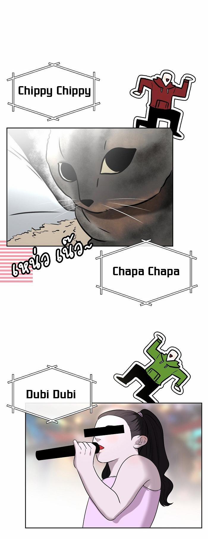 Làm Sao Đây? Tôi Gặp Phải Quest Công Lược Tổng Tài Tra Nam Rồi 6 trang 21