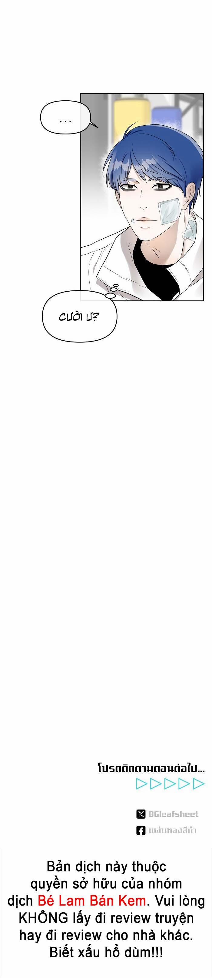 Làm Sao Đây? Tôi Gặp Phải Quest Công Lược Tổng Tài Tra Nam Rồi 9 trang 27