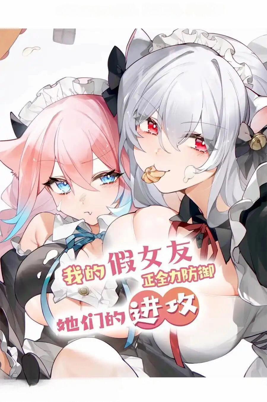 Làm Sao Để Chạy Trốn Dàn Hậu Cung 106 trang 0