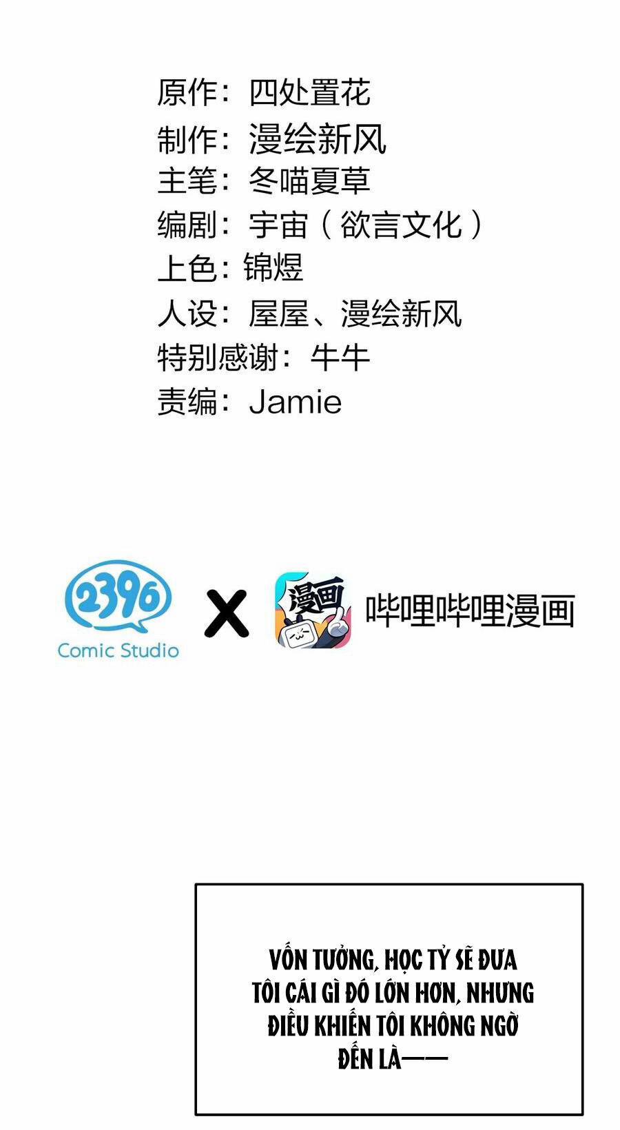 Làm Sao Để Chạy Trốn Dàn Hậu Cung 120 trang 1