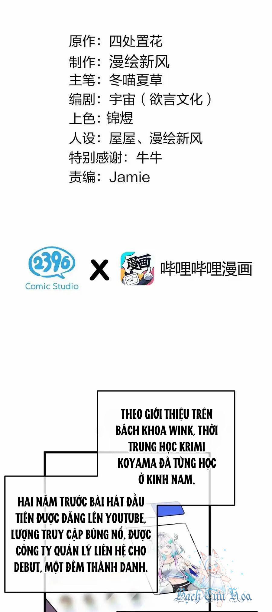 Làm Sao Để Chạy Trốn Dàn Hậu Cung 121 trang 1