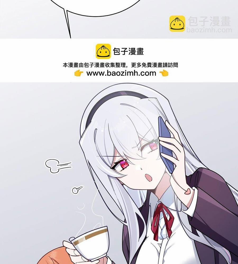 Làm Sao Để Chạy Trốn Dàn Hậu Cung 125 trang 91