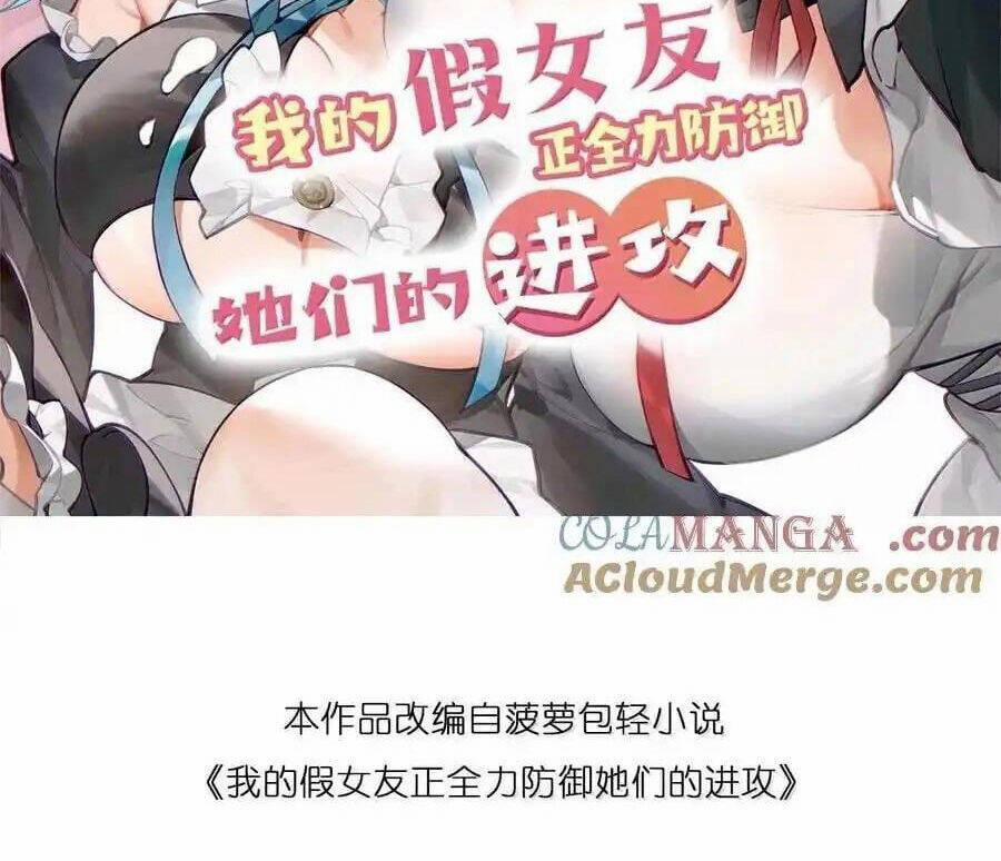 Làm Sao Để Chạy Trốn Dàn Hậu Cung 130 trang 1