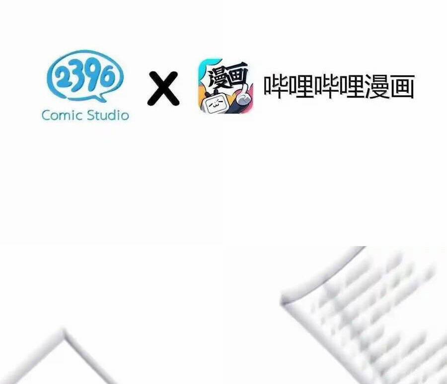 Làm Sao Để Chạy Trốn Dàn Hậu Cung 130 trang 3