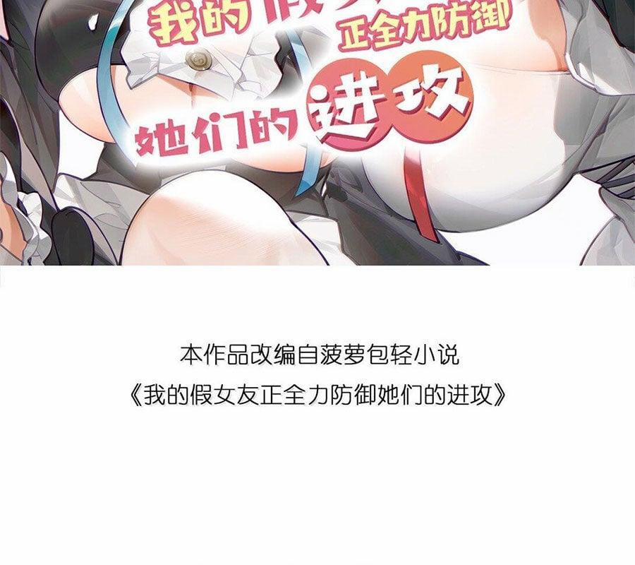 Làm Sao Để Chạy Trốn Dàn Hậu Cung 134 trang 1