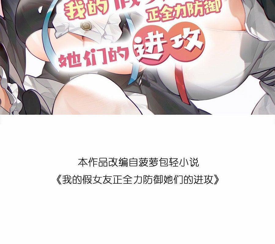 Làm Sao Để Chạy Trốn Dàn Hậu Cung 135 trang 1