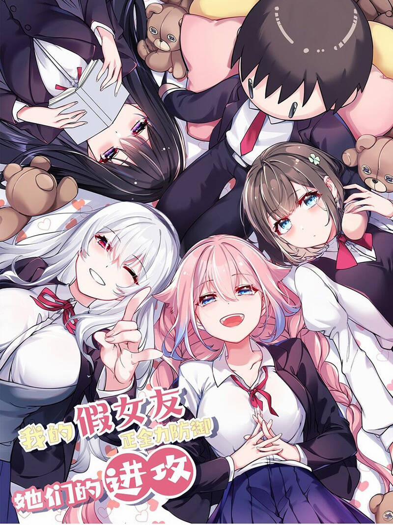 Làm Sao Để Chạy Trốn Dàn Hậu Cung 14 trang 1