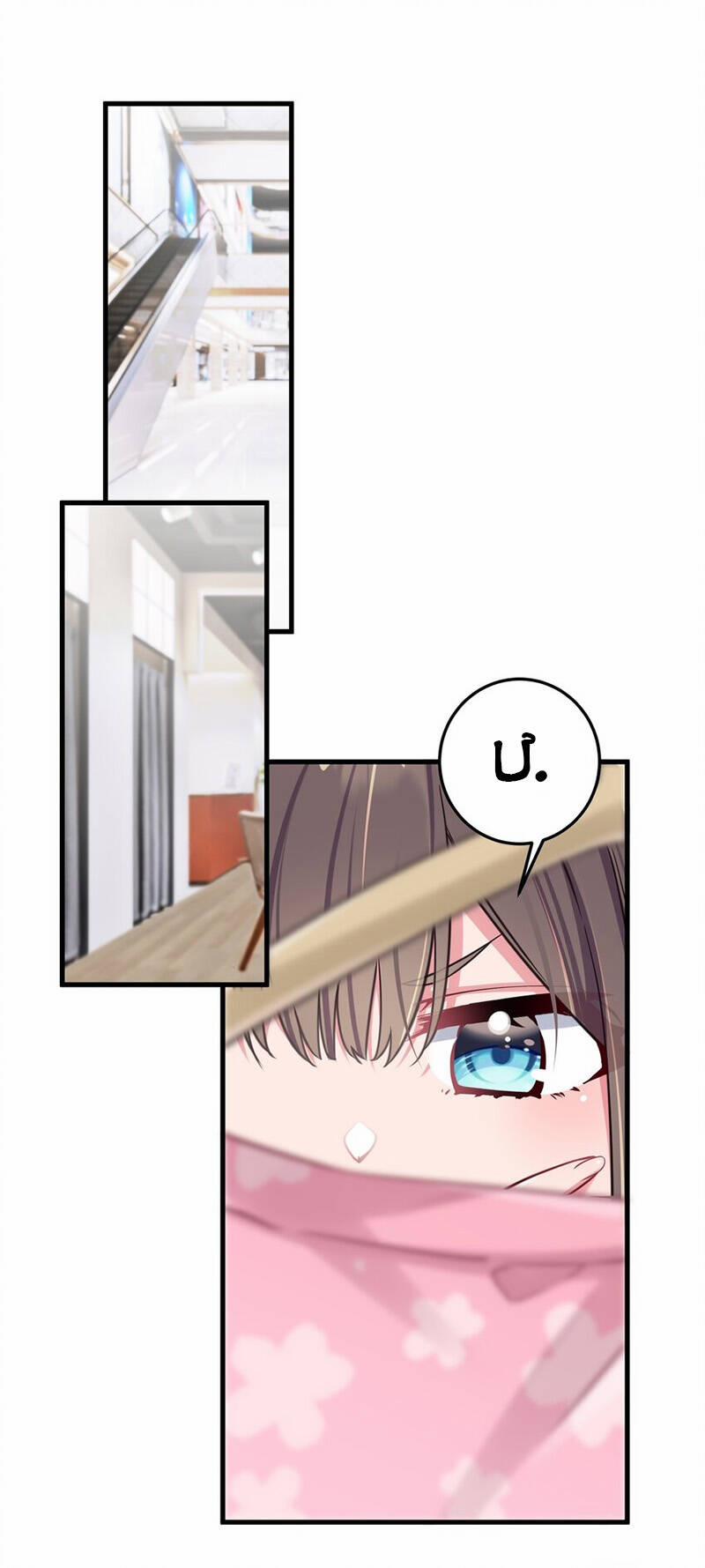 Làm Sao Để Chạy Trốn Dàn Hậu Cung 18 trang 15