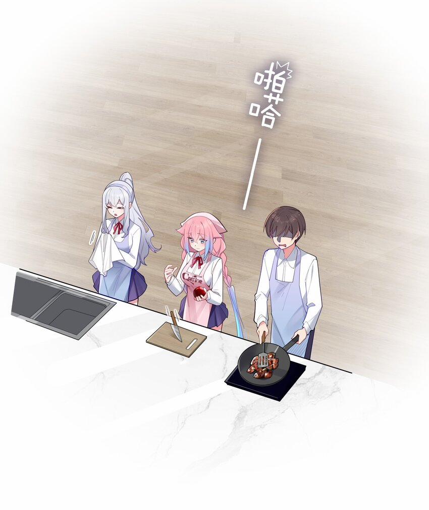 Làm Sao Để Chạy Trốn Dàn Hậu Cung 40 trang 2