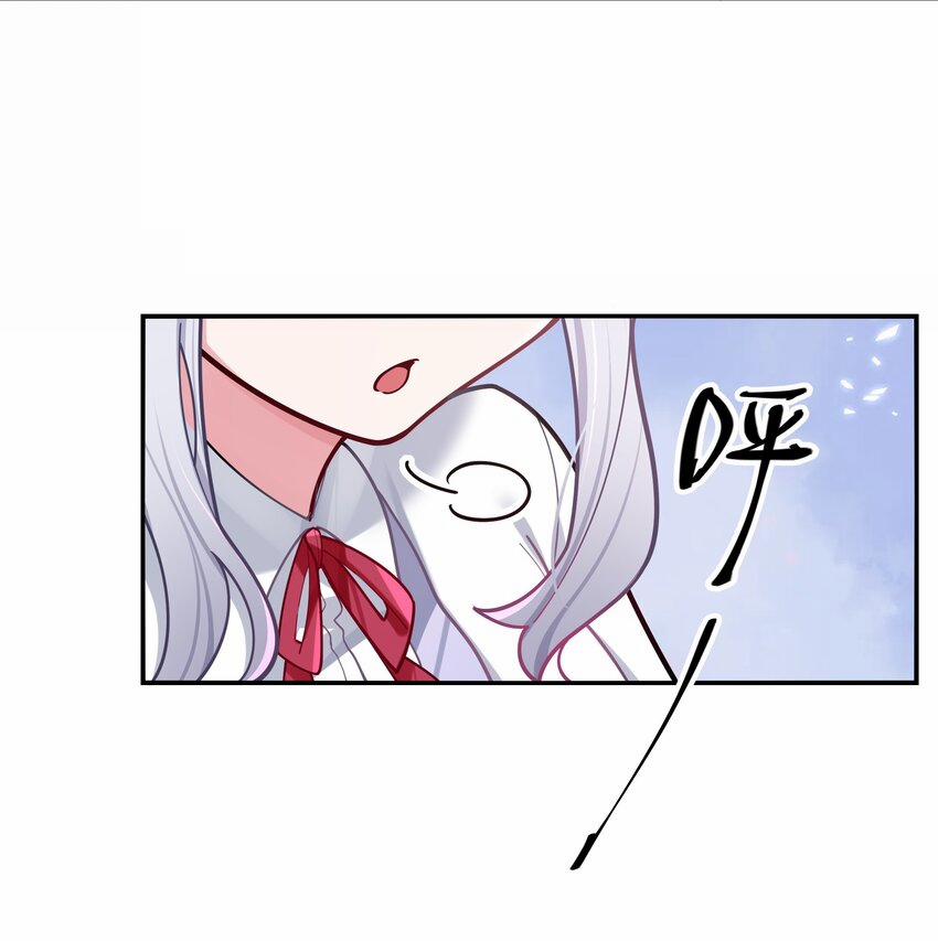 Làm Sao Để Chạy Trốn Dàn Hậu Cung 40 trang 34