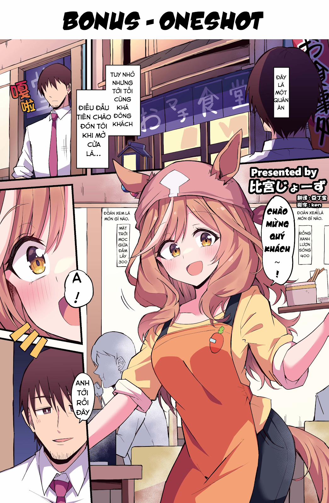 Làm Sao Để Chạy Trốn Dàn Hậu Cung 40 trang 49