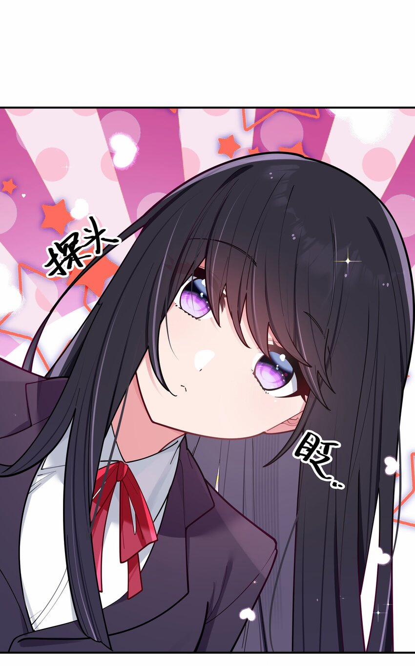 Làm Sao Để Chạy Trốn Dàn Hậu Cung 41 trang 1