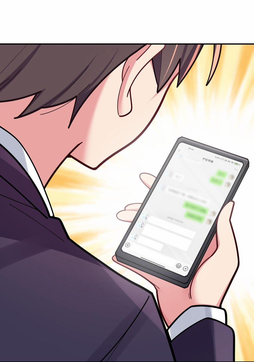 Làm Sao Để Chạy Trốn Dàn Hậu Cung 41 trang 45