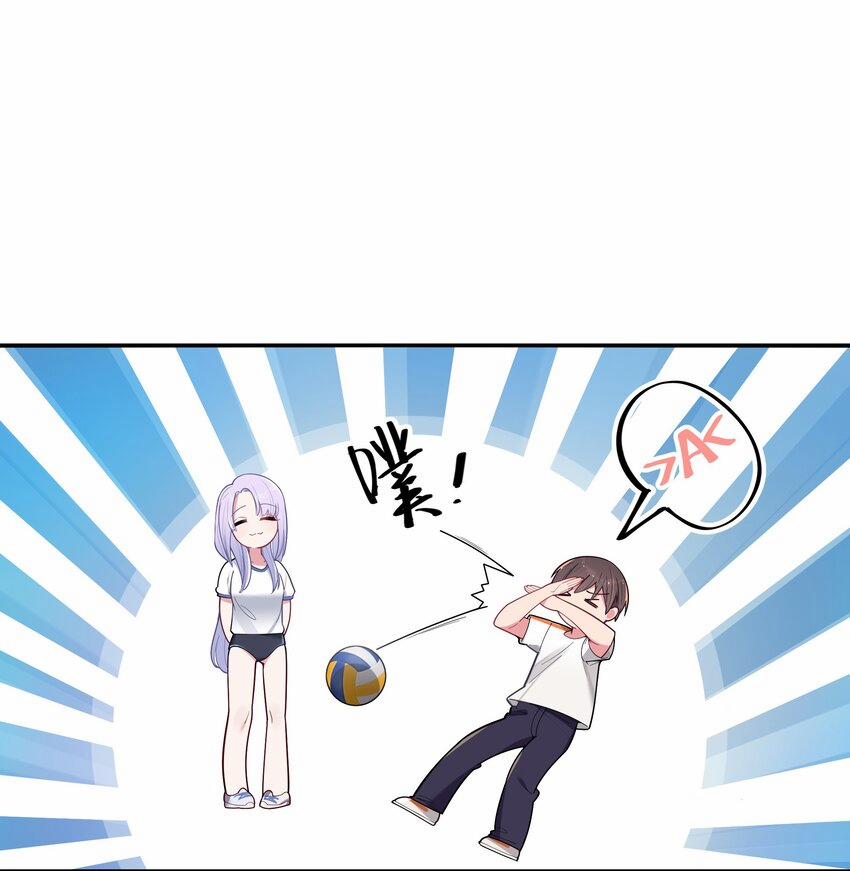 Làm Sao Để Chạy Trốn Dàn Hậu Cung 42 trang 44