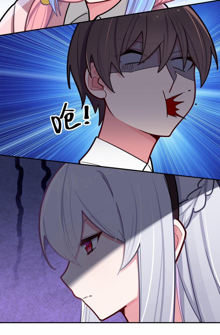 Làm Sao Để Chạy Trốn Dàn Hậu Cung 43 trang 43