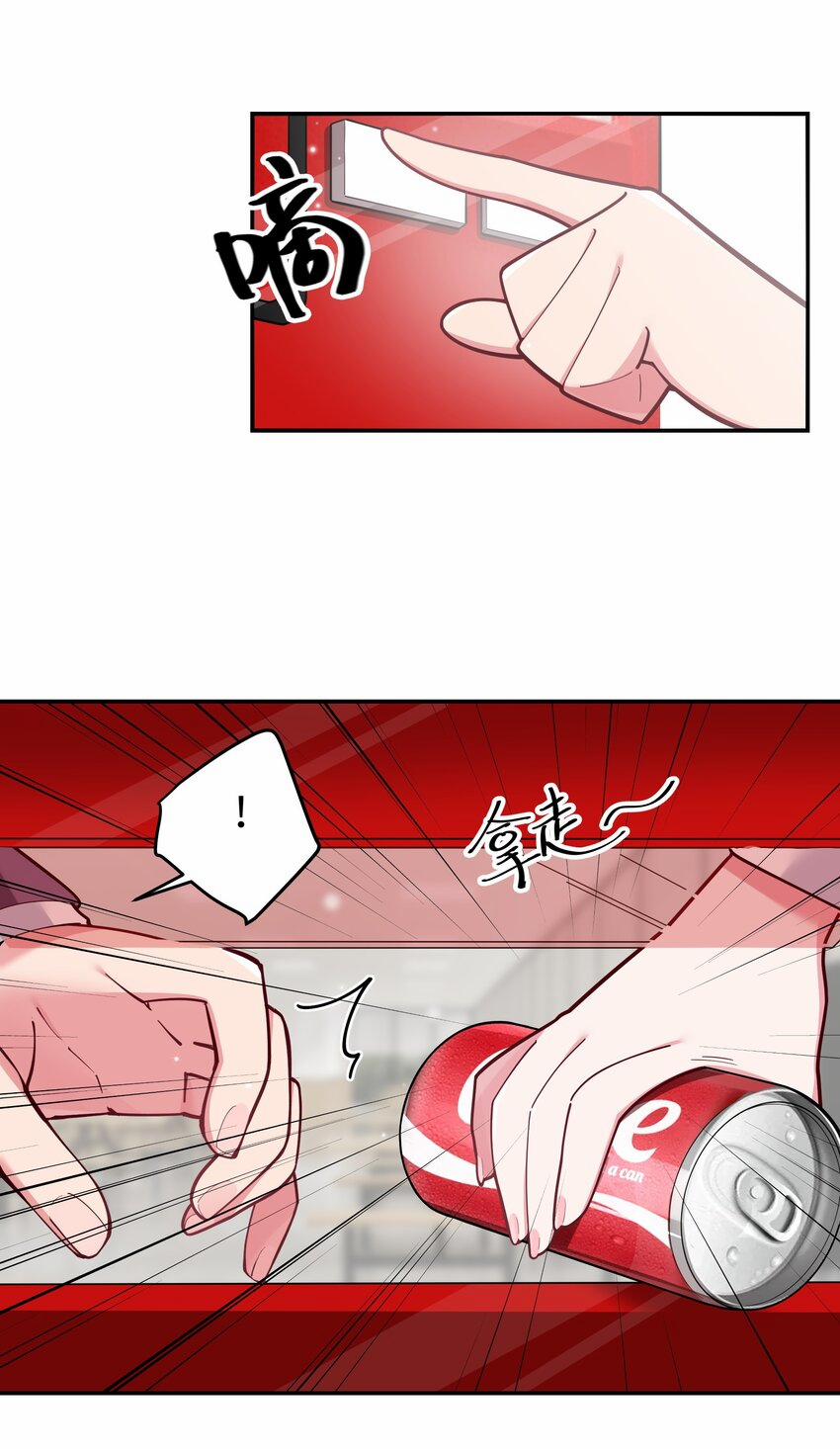 Làm Sao Để Chạy Trốn Dàn Hậu Cung 43 trang 7