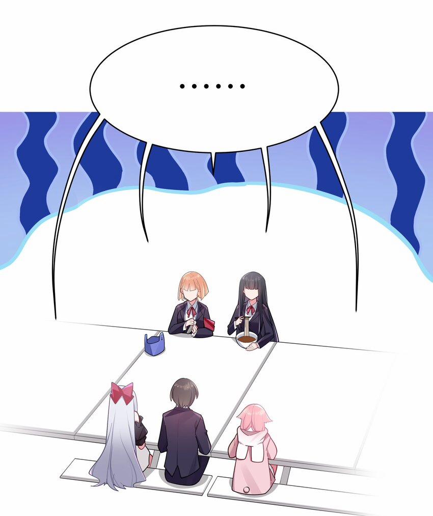 Làm Sao Để Chạy Trốn Dàn Hậu Cung 44 trang 1