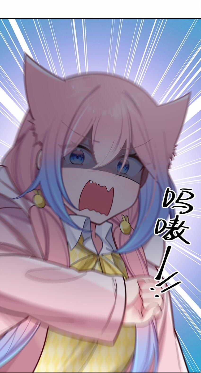 Làm Sao Để Chạy Trốn Dàn Hậu Cung 44 trang 22